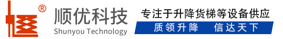 绥滨顺优升降科技有限公司