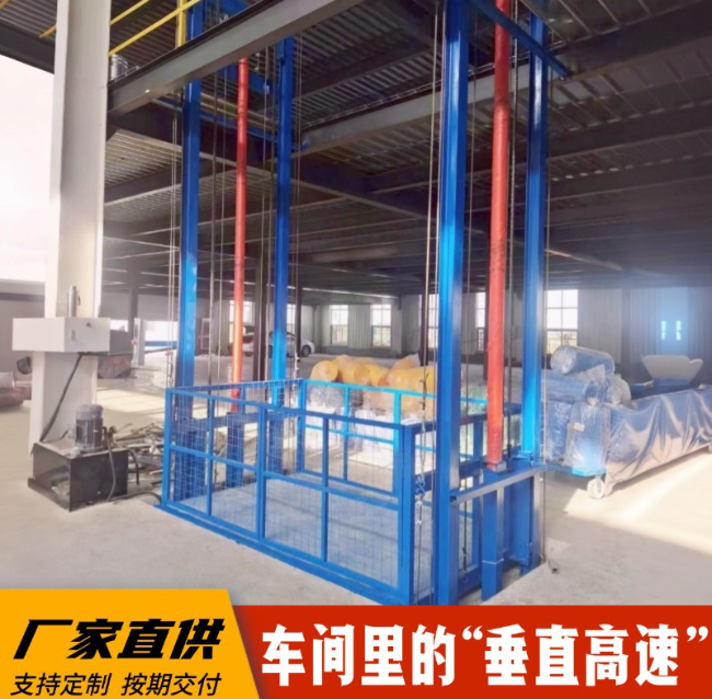绥滨4吨二层升降货梯安装